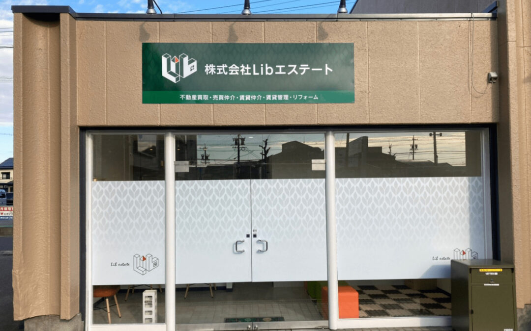 3月1日グランドオープン